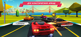 Game screenshot Horizon Chase mod apk
