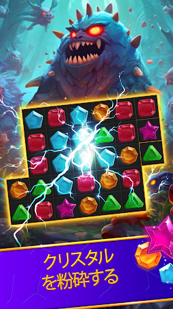 Game screenshot Crystal Saga: match 3 d games mod apk