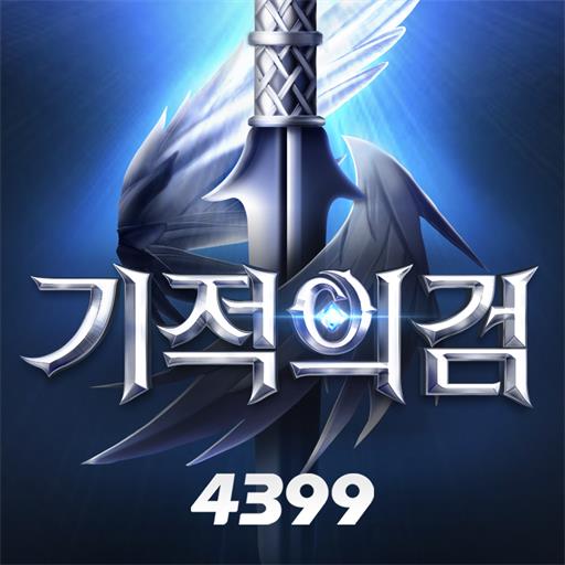 기적의 검 - 데드피스트 등장