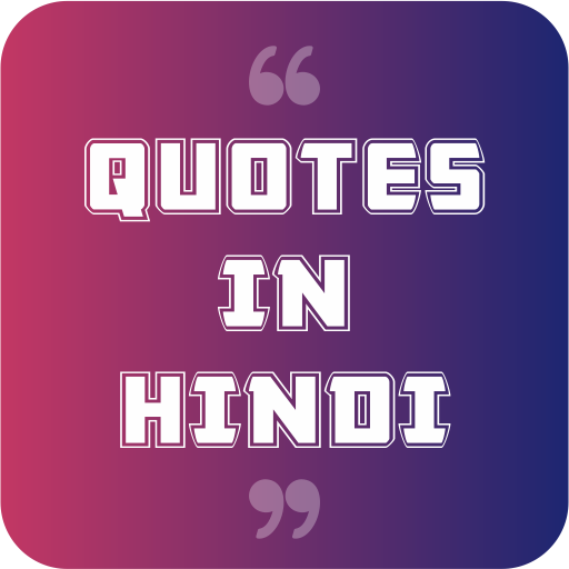 Quotes in Hindi 1.0 Icon