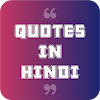 Download Quotes in Hindi on Windows PC for Free [Latest Version]