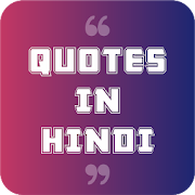 Top 30 Entertainment Apps Like Quotes in Hindi - Best Alternatives
