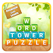 Word Tower - Premium Puzzle - Androidアプリ