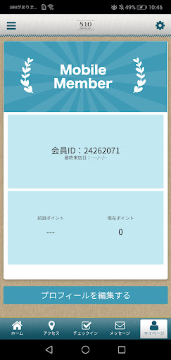 810 Screen 3