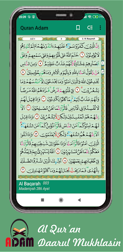 Quran Adam Screen 2