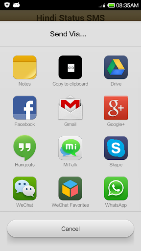 Hindi Status SMS हिंदी में ! Screen 3