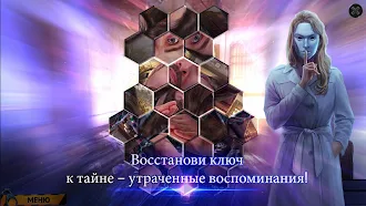 Game screenshot Дело призрака 2 apk download