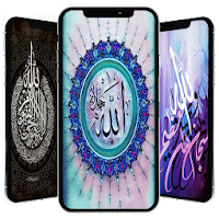 Allah Wallpaper