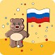 Learn Russian with Radio - Androidアプリ