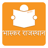 Dainik Bhaskar Rajasthan News icon