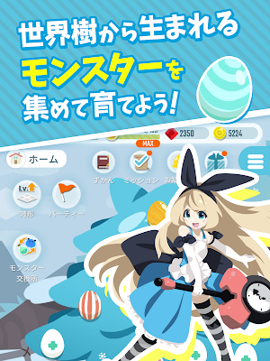 画像クリックでメニュー表示／非表示