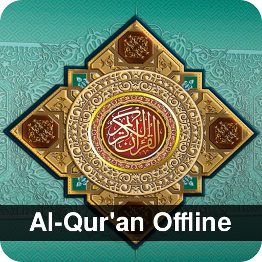 Al Quran Offline dan Terjemaha