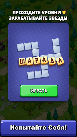 Game screenshot Word Madness apk download