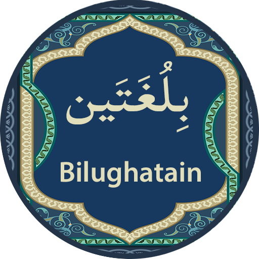 Bilughatain (Bilingual) logo