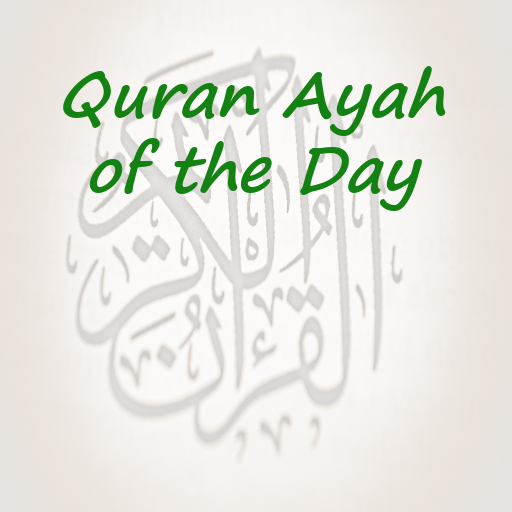 Quran Ayah of the Day logo