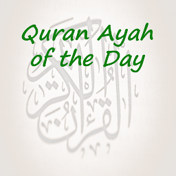 Icon image Quran Ayah of the Day