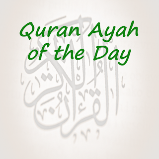 Quran Ayah of the Day
