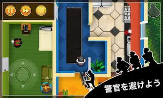 Game screenshot Robbery Bob - ステルスのキング hack