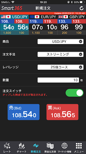 Smart365 Screen 3