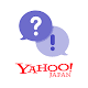 Yahoo!知恵袋 悩み相談できるQ&Aアプリ Изтегляне на Windows
