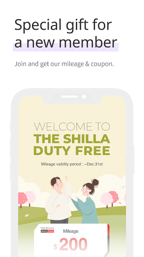 The Shilla DutyFree Shop Screen 2