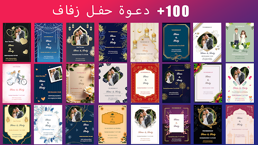 معاينة التطبيق