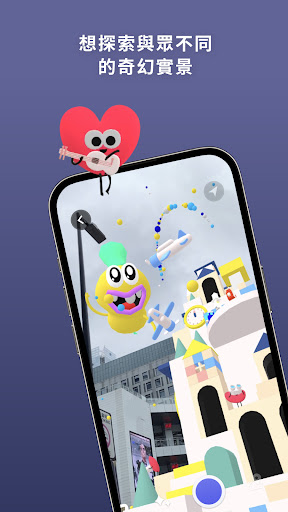 Android application Lighten AR screenshort