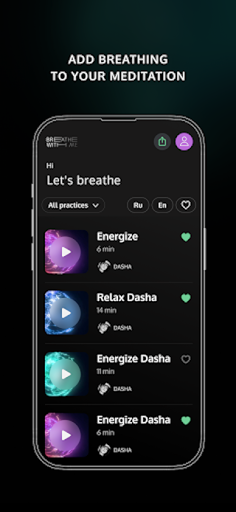 Breathe With Me: breathworkDev Screen 2