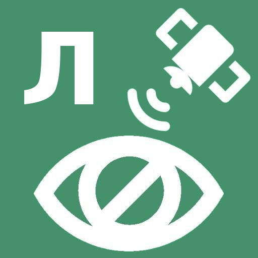 Lviv GPS Iclusive logo