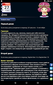 Скриншот