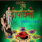 Diwali Bazaar  Icon