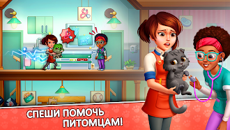 Game screenshot Pet Fever Fever: игра питомцы apk download