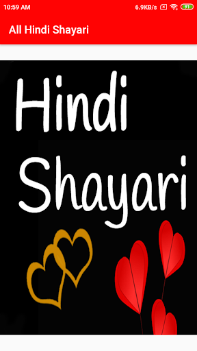 Android application Hindi Shayari - हिंदी शायरी screenshort