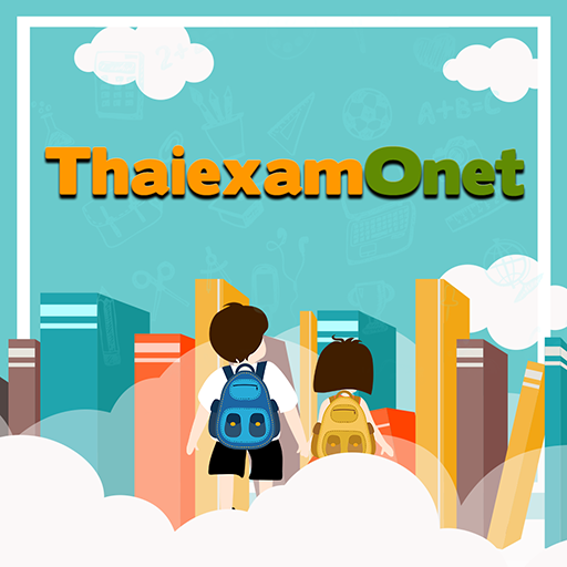 ThaiexamOnet 0.2 Icon