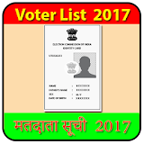 Voter List 2017 Latest Update icon