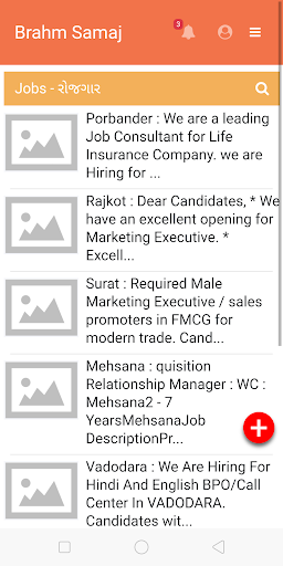 Brahm Samaj - A Brahmin Community