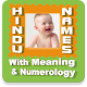 Hindu Baby Names and Meanings Tải xuống trên Windows
