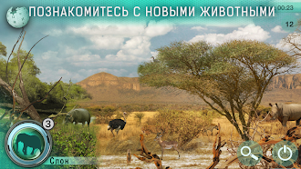 Game screenshot Поиск Предметов: Фото Охота mod apk