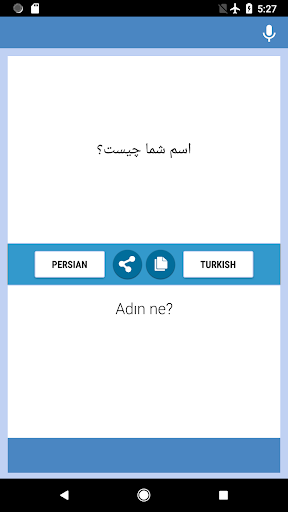 Android application Persian-Turkish Translator screenshort