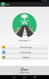 Saudi Driving License Test - D Screenshot