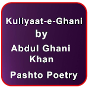Pushto Poetry of Ghani Khan