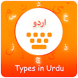 Type In Urdu icon