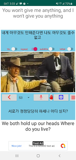 Android application MovieTalk Mclintock_1_In_Bd_Kr screenshort