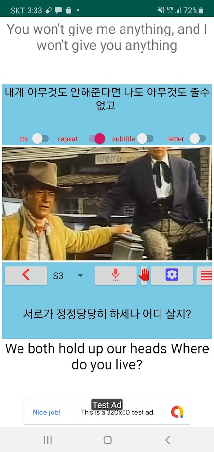 MovieTalk Mclintock_1_In_Bd_Kr Screen 1