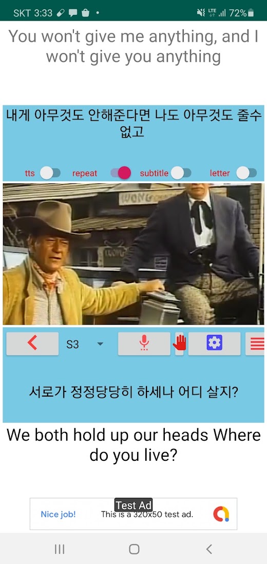 Android application MovieTalk Mclintock_1_In_Bd_Kr screenshot