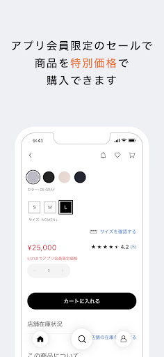 PLST（プラステ）公式アプリ Screen 2