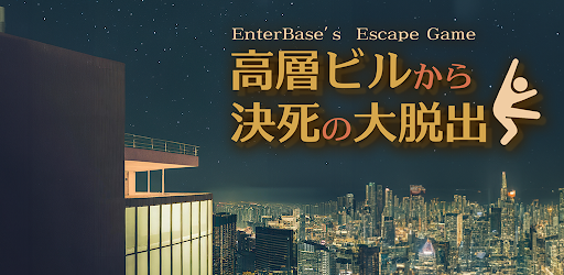 escape game skyscraper