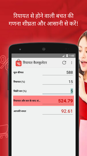 ऐप पूर्वावलोकन