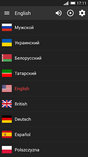 Android application Voice "Filipino" for DVBeep screenshort