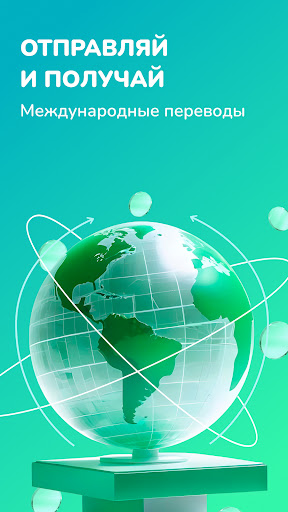 Screenshot of MBANK — банк в телефоне